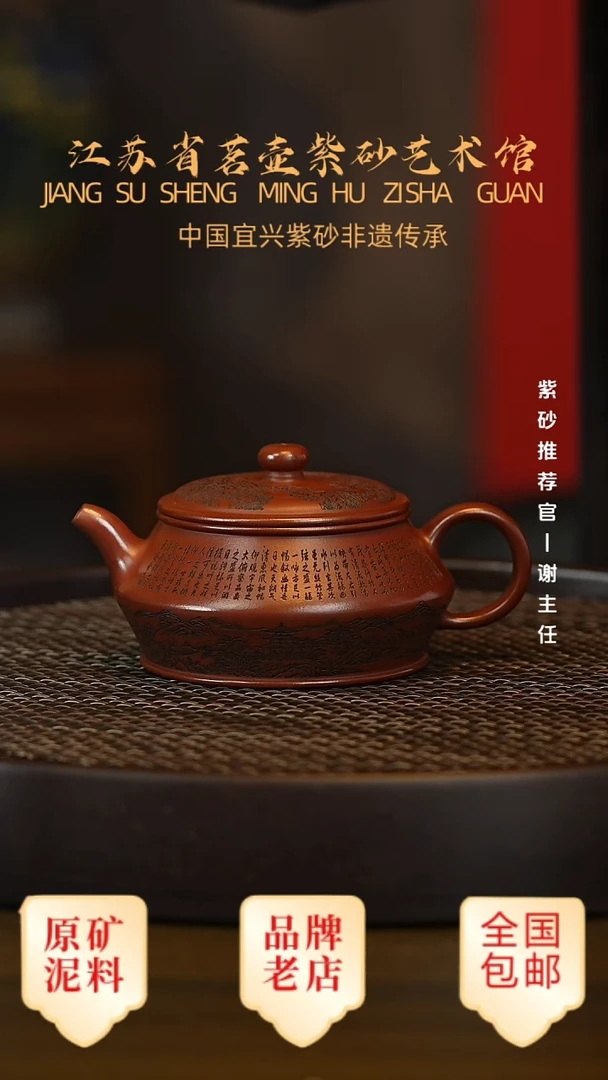 茶壶紫砂宜兴茗壶正品高端紫砂壶