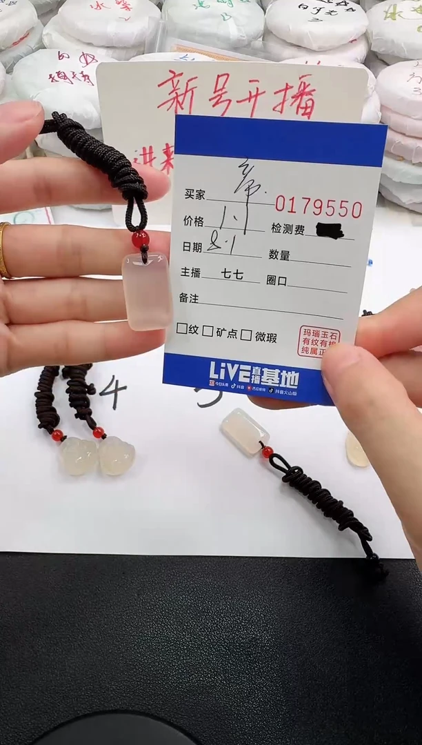 玛瑙/玉髓颈饰未镶嵌帝*9550