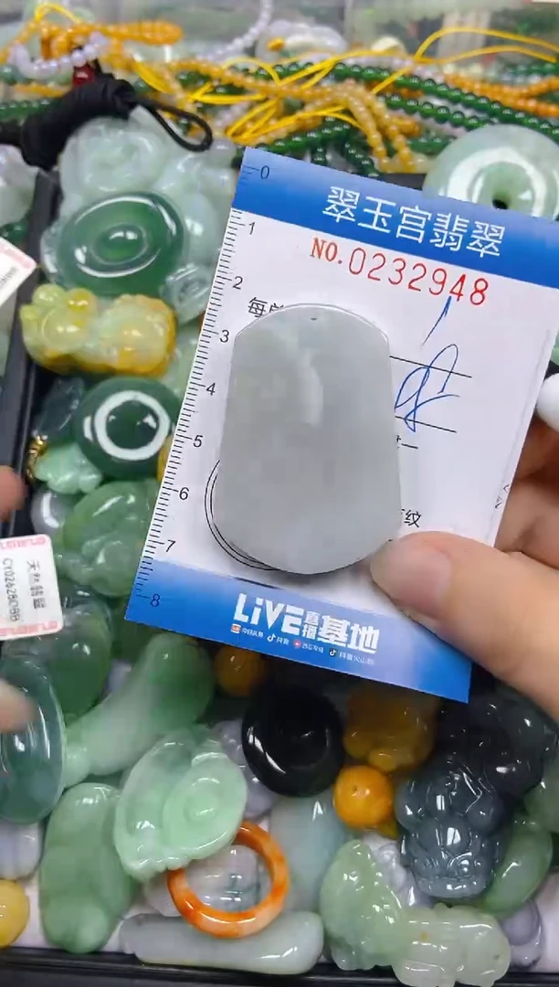 颈饰未镶嵌翡翠闪购C0232948