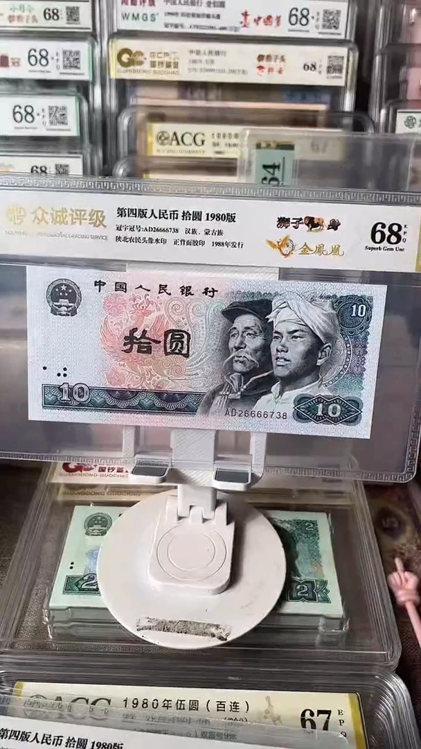 随**舞8010狮子身26666738包邮
