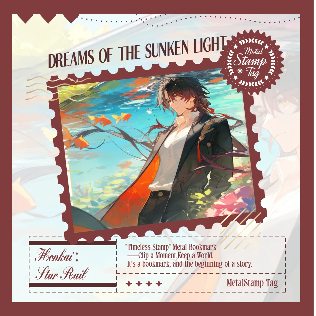 浮汇原崩铁合金邮票三弹