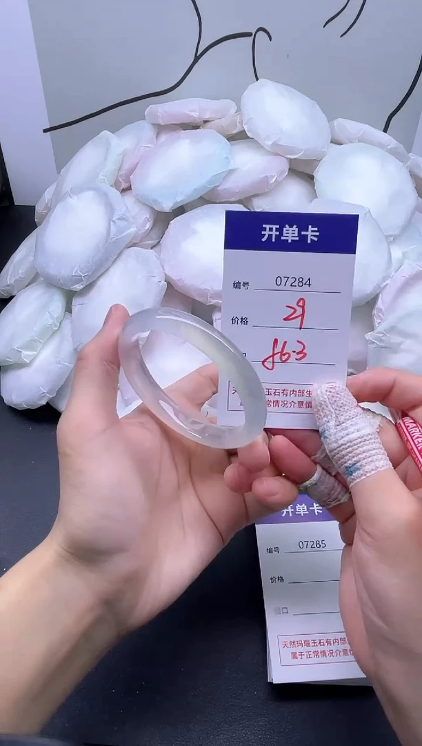 手镯玛瑙/玉髓未镶嵌7284