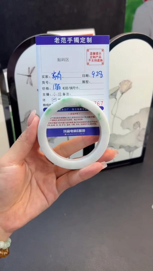 未镶嵌手镯定制翡翠家***金手镯60-64