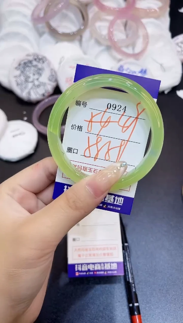 玛瑙/玉髓手镯未镶嵌0824