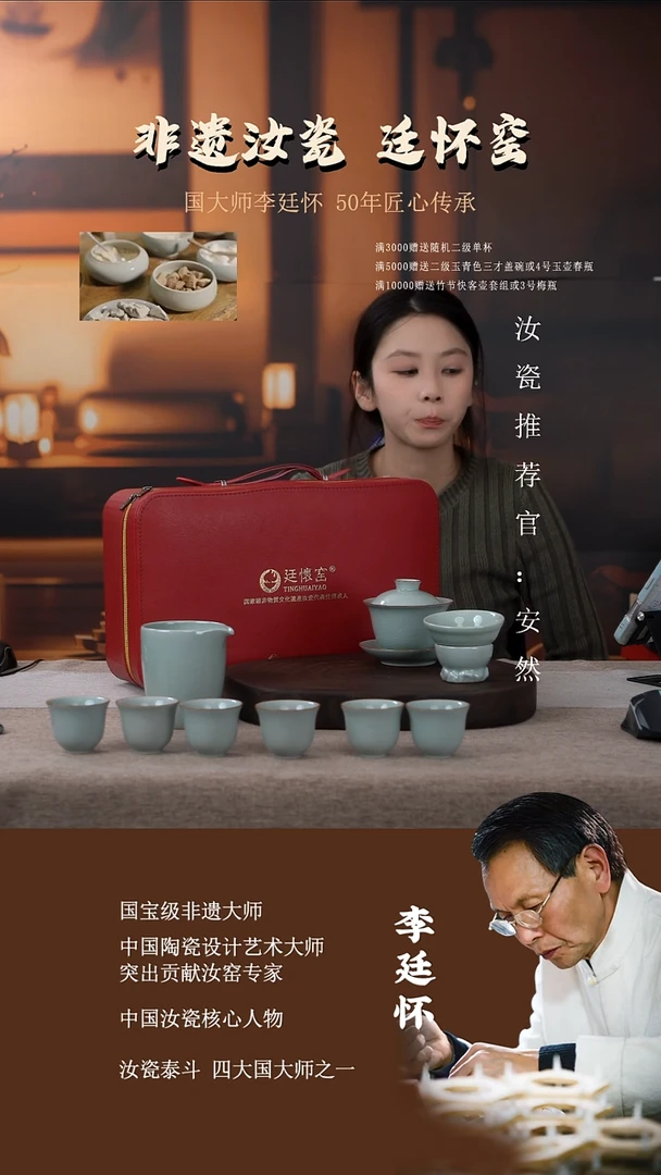 廷怀窑卵青色盖碗十件套圈足烧