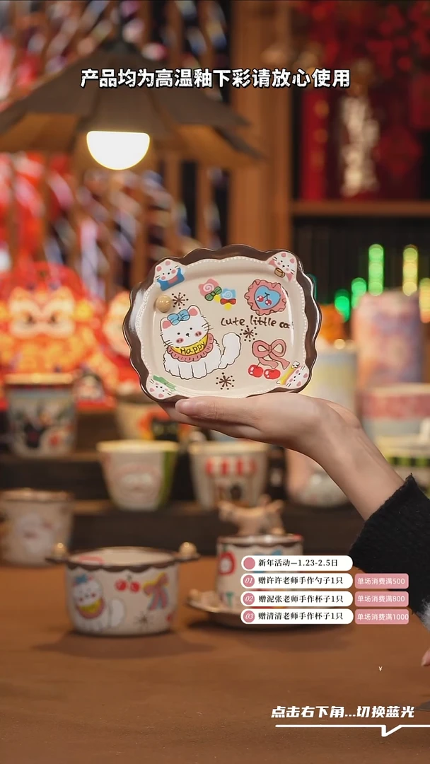 【闪购商品】摆件G015设计师创意陶瓷