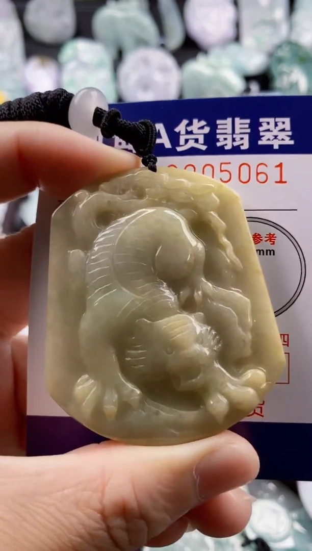 【闪购商品】翡翠吊坠(不含链)未镶嵌1