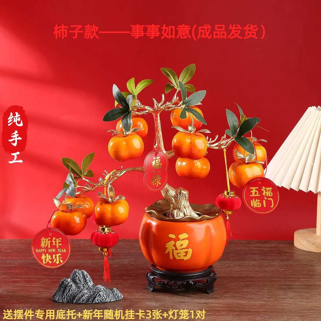 (GY)新款2026马年春节年宵花福桶含柿子石榴葫芦节日装饰摆件