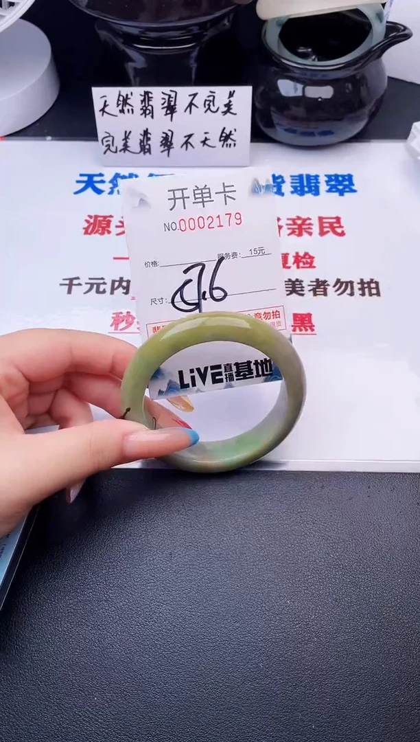 翡翠手镯未镶嵌79