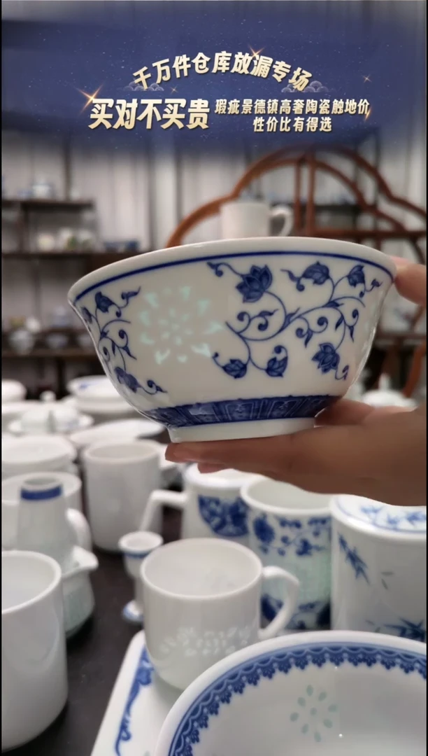 【闪购商品】瓷代拍实发万寿莲6寸面碗两只装