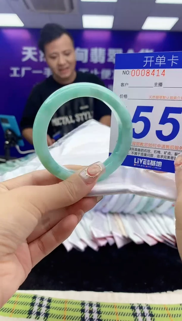 未镶嵌手镯翡翠AAAAAAAAAAAA