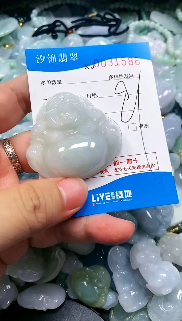 颈饰未镶嵌翡翠闪购商品0031586