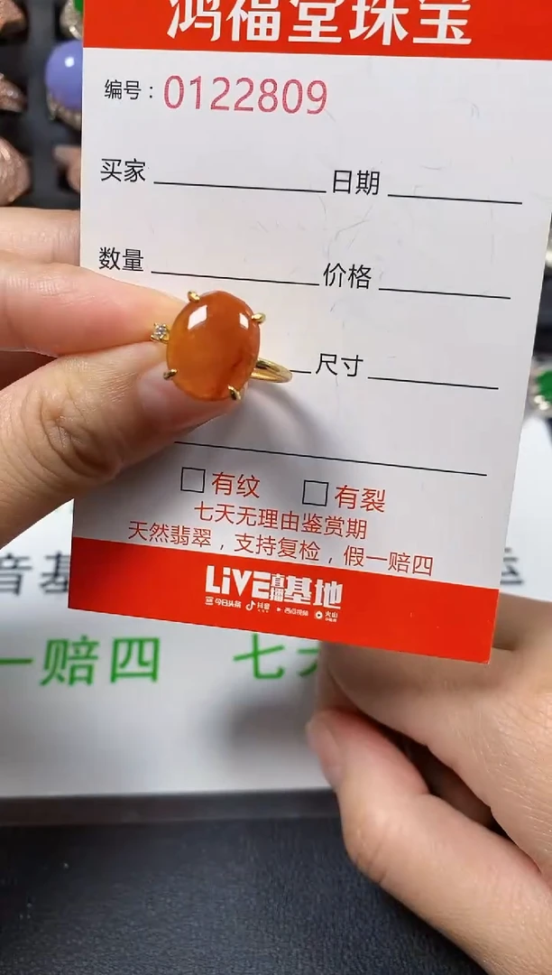 银S925镶嵌戒指翡翠2809