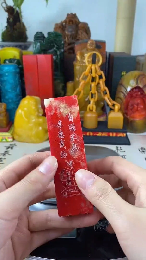 寿山石印石61寿山石血色随机