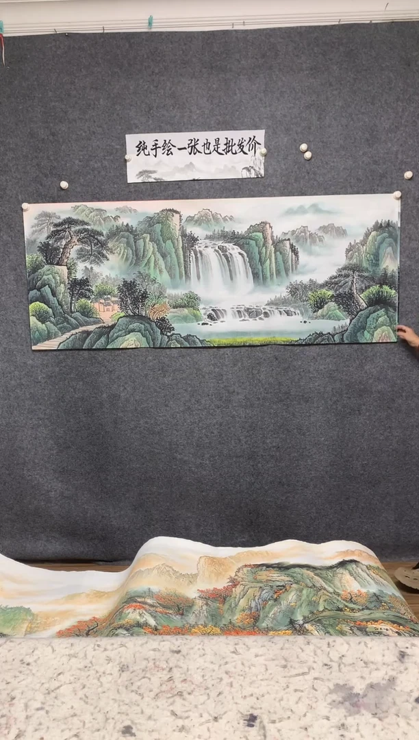 国画5源远流长周国耀画作尺寸180*70