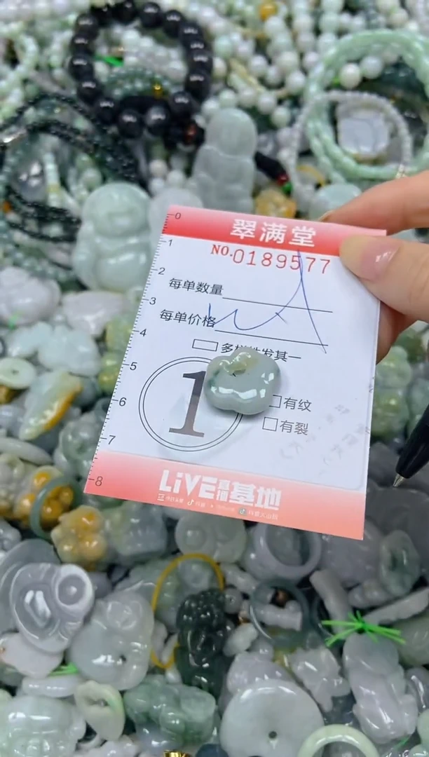 颈饰未镶嵌翡翠闪购0189577