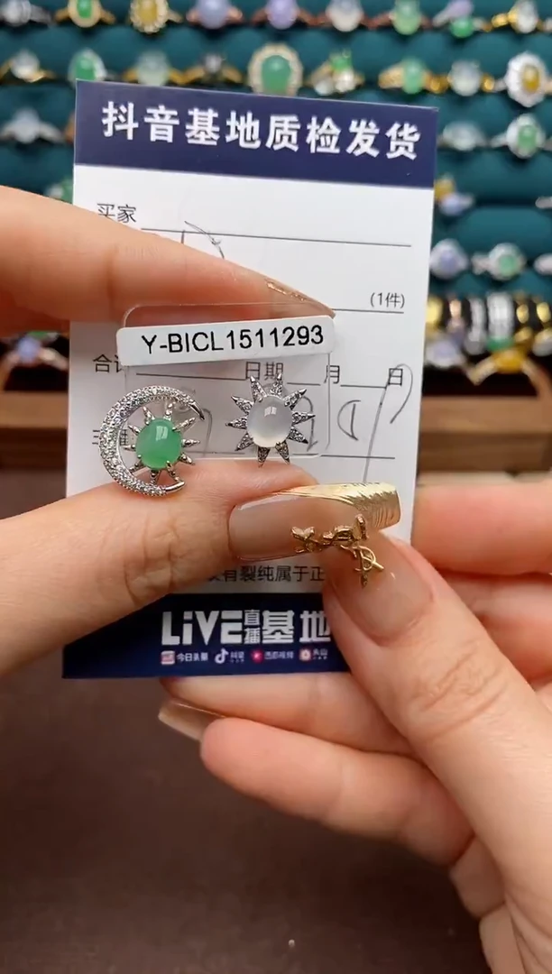 银S925镶嵌戒指翡翠用****0.