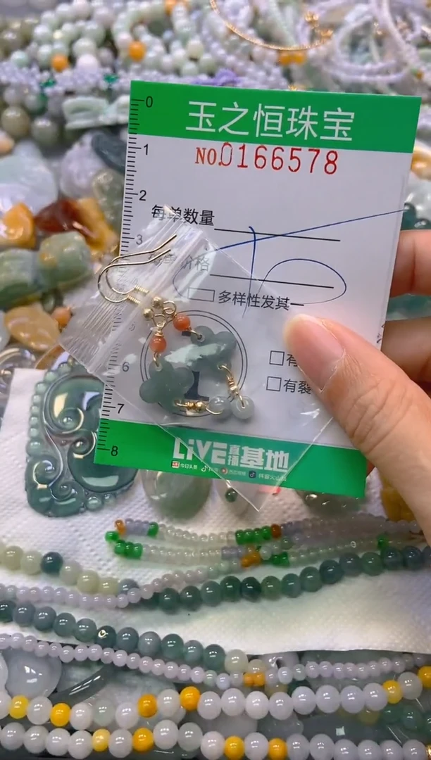 颈饰未镶嵌翡翠闪购0166578多样性发其一