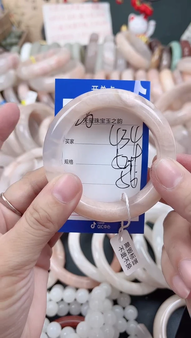 未镶嵌手镯石英质玉434