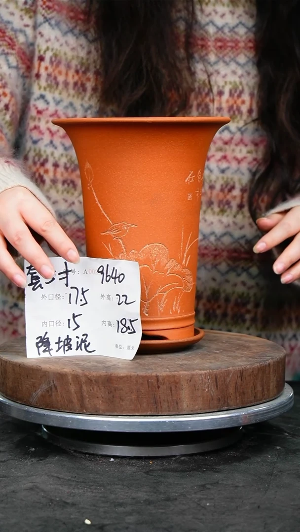 紫砂花盆9640+z紫砂花盆