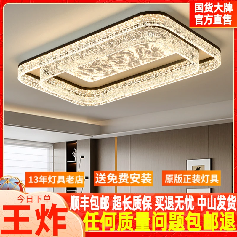 2025新款客厅灯轻奢高级感意式高端极简冰裂纹大气客厅吸顶灯套餐