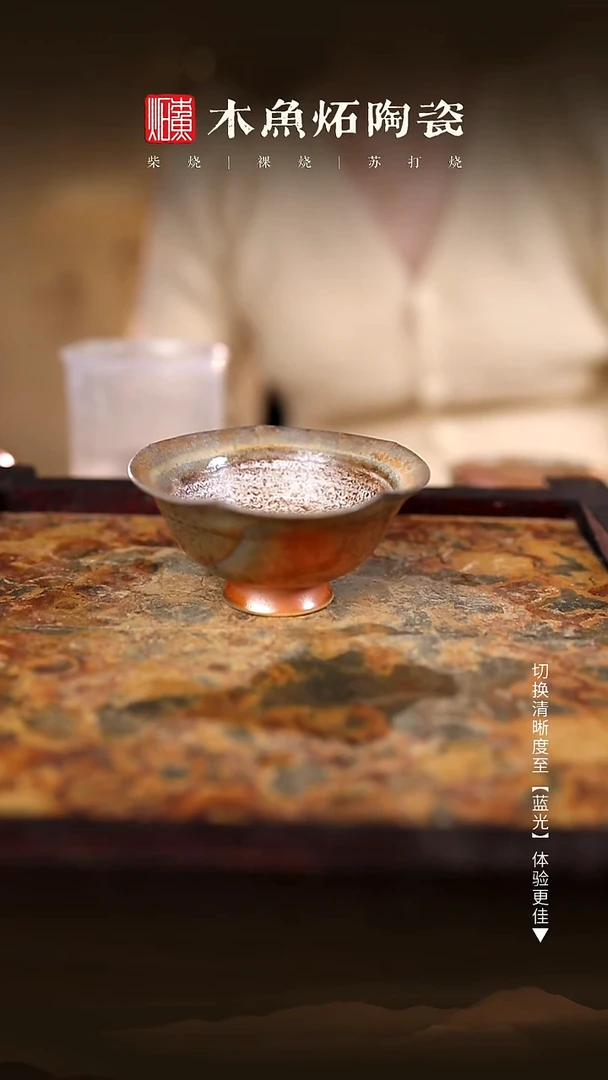 莉****s3067木鱼炻纯手工茶器T