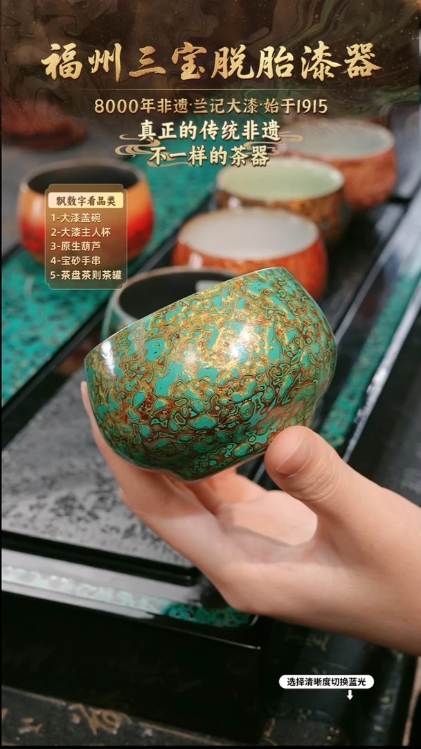 兰记手工漆器-一物一拍 以商品图片为主