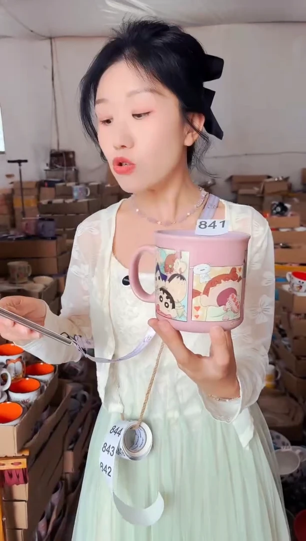 高温炻瓷841【尾单微瑕慎拍】1只装