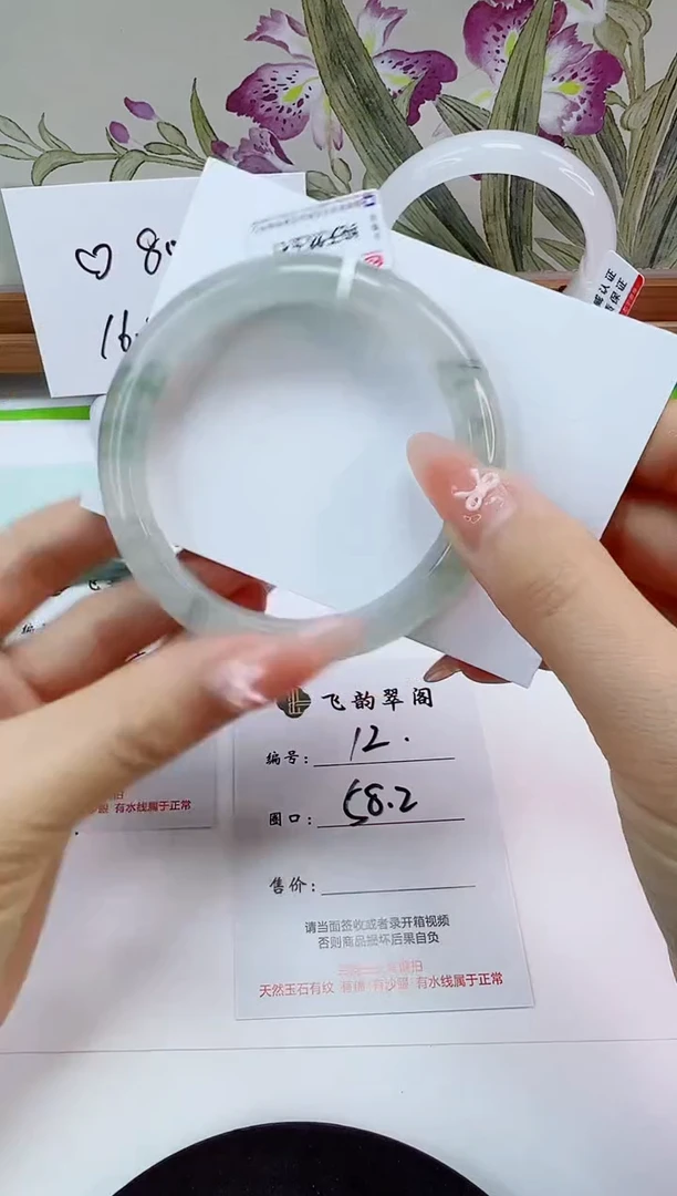 未镶嵌手镯石英岩玉12-58/59