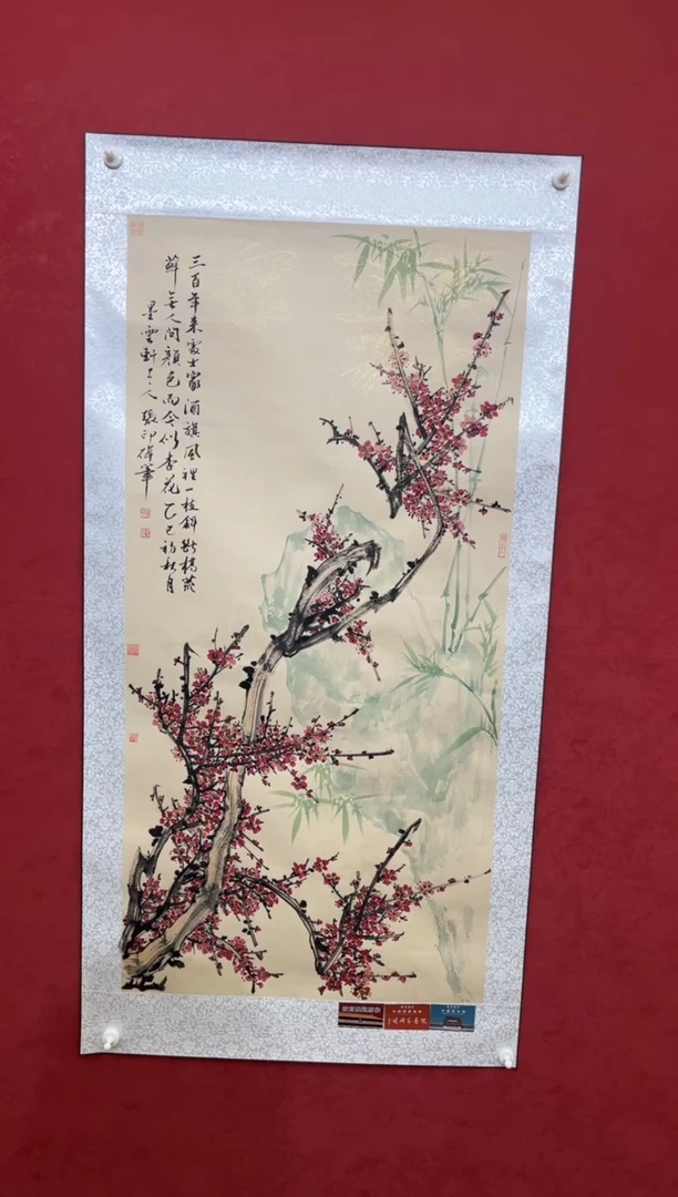 国画老师创作作品 104