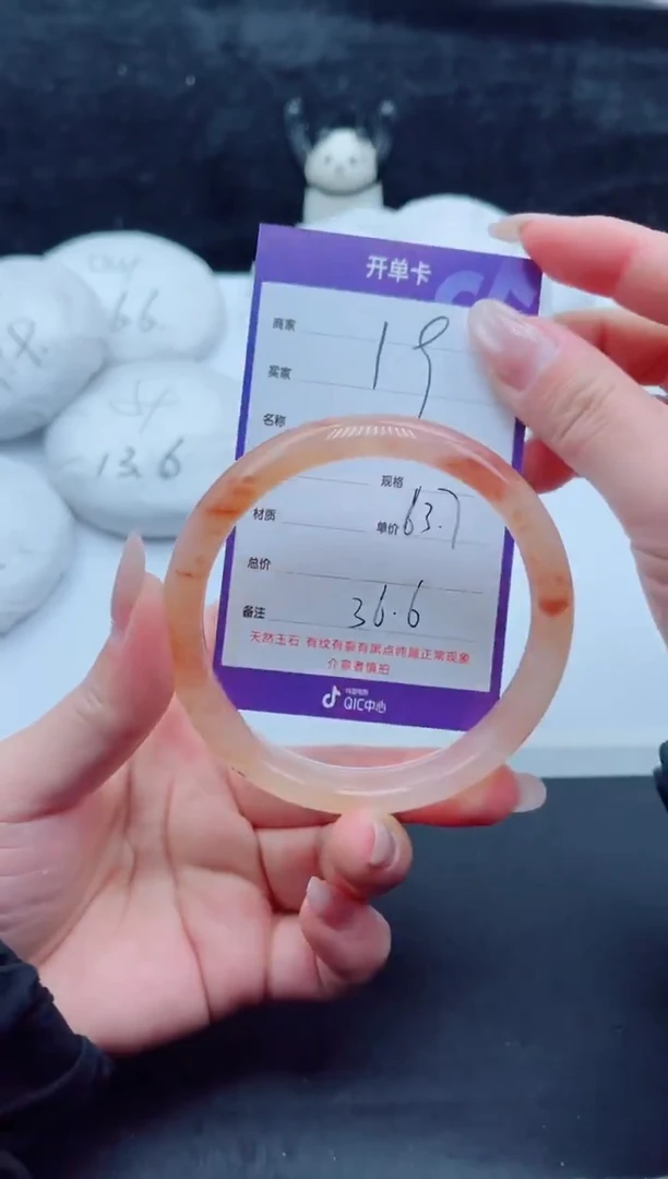 未镶嵌手镯石英质玉（金丝玉）19-