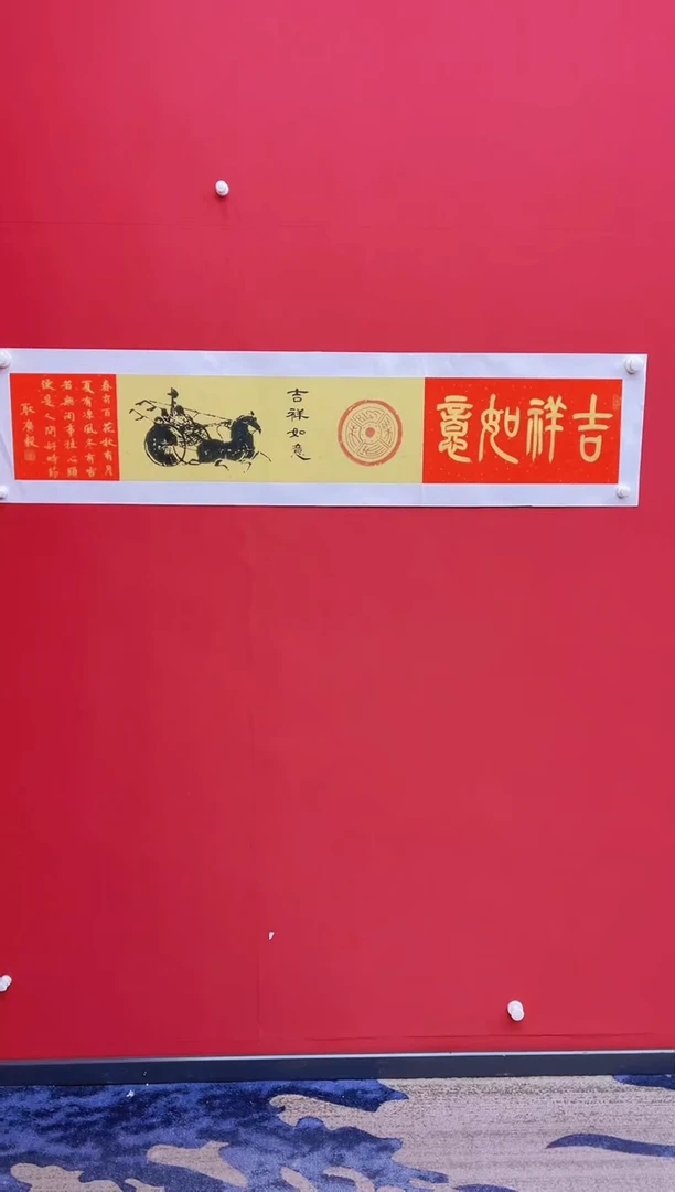 【闪购商品】国画书画书画书画