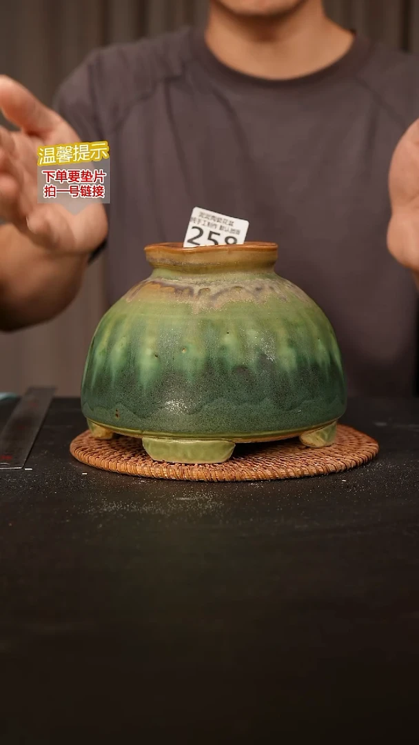 瓷片258内口径约8  外高约13