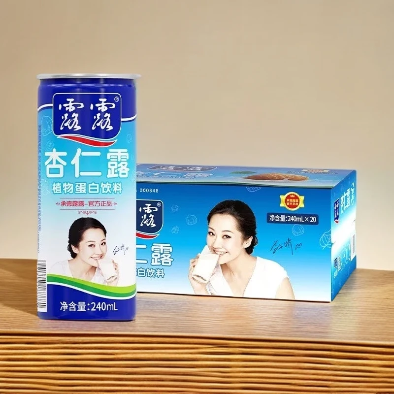 中秋送礼三件套 青花瓷白酒42°500ml*4 燕京啤酒330ml*24 承德露露240ml*20