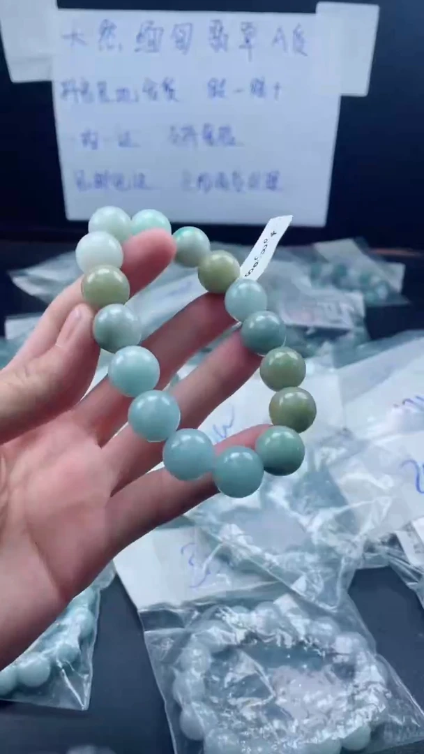 未镶嵌定制翡翠珠串/卡14