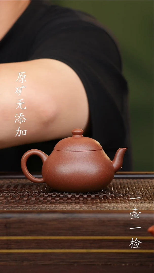 茶壶紫砂宜兴紫砂原矿无添加