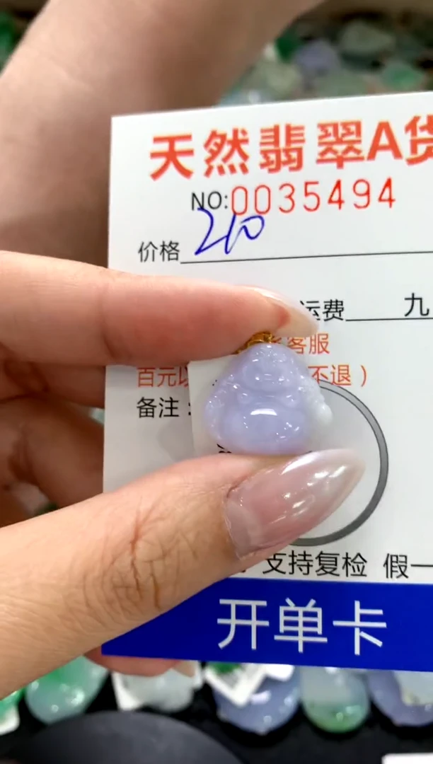颈饰18K金镶嵌翡翠1
