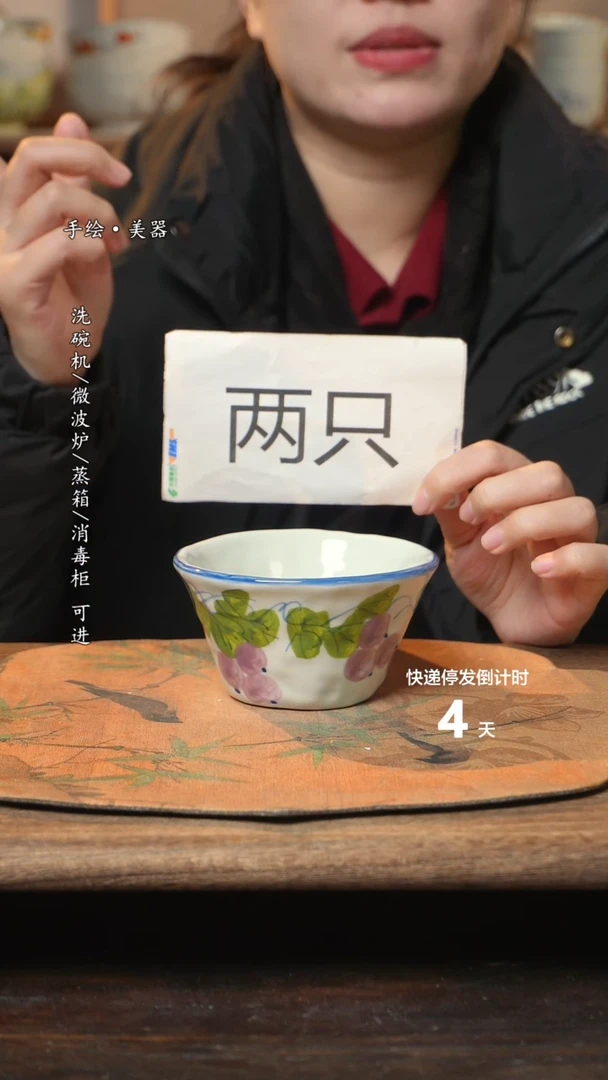 【闪购商品】碗宝宝2个景德镇高温瓷釉下瓷食品级