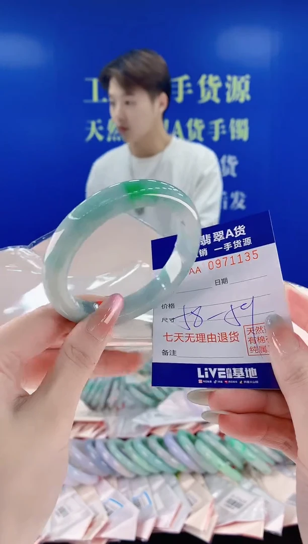未镶嵌手镯翡翠35