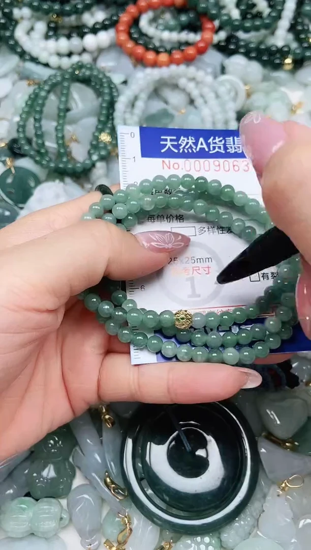 【闪购商品】翡翠吊坠(不含链)未镶嵌翡翠