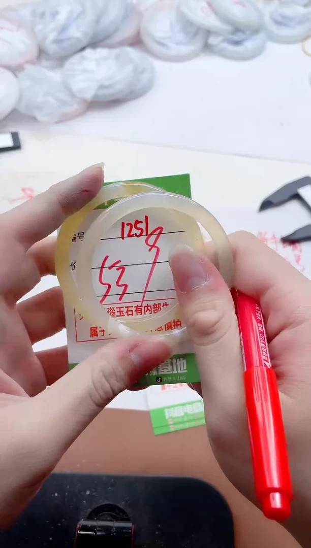 玛瑙/玉髓手镯未镶嵌1251