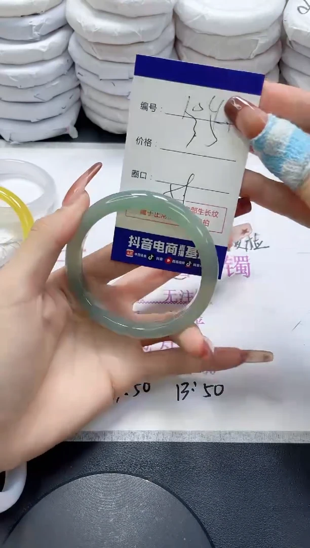 未镶嵌手镯玛瑙/玉髓1041
