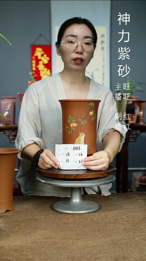 紫砂花盆6456+S紫砂花盆紫砂