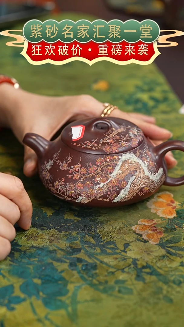 茶壶紫砂宜兴紫砂