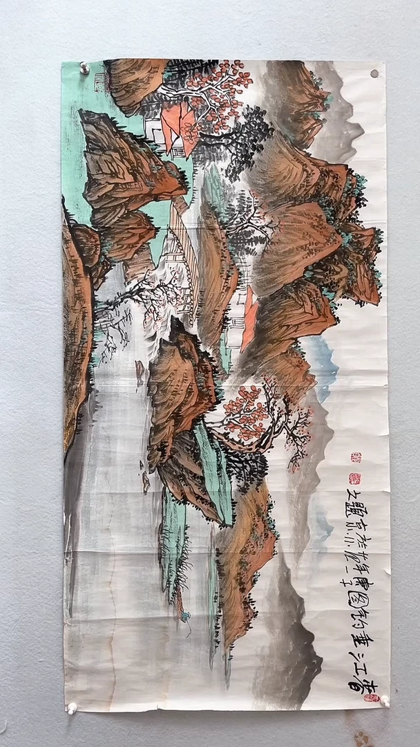 国画国画 艺和堂美术馆