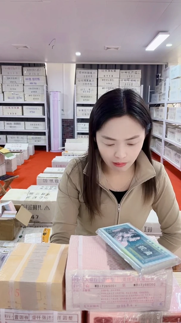 第四套人民币退市纸币005大象100张连号75888888