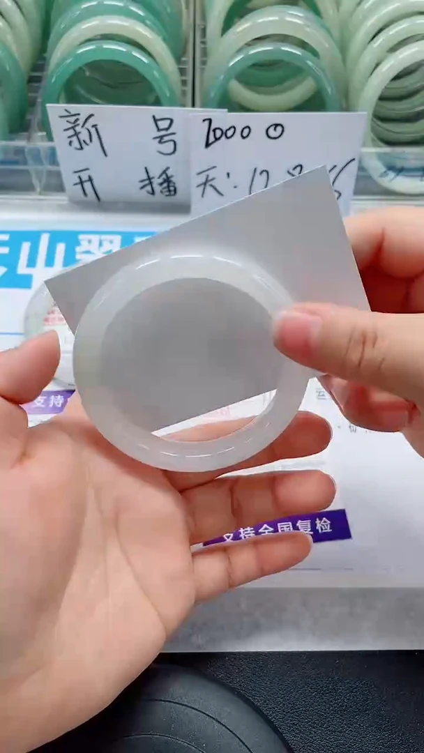 未镶嵌手镯石英质玉77-57/58