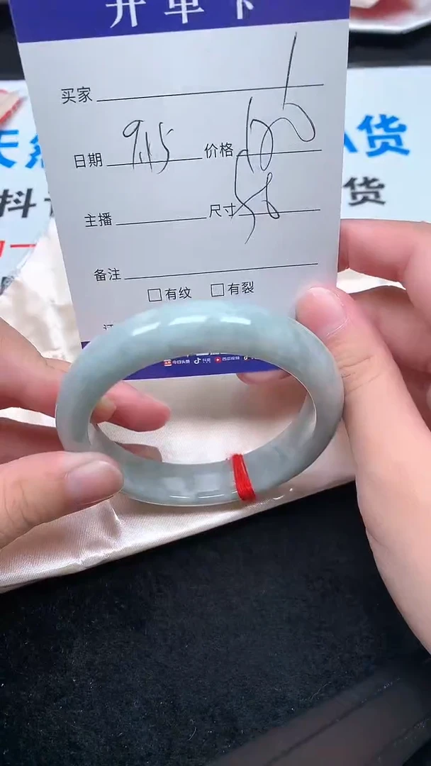 未镶嵌手镯翡翠.