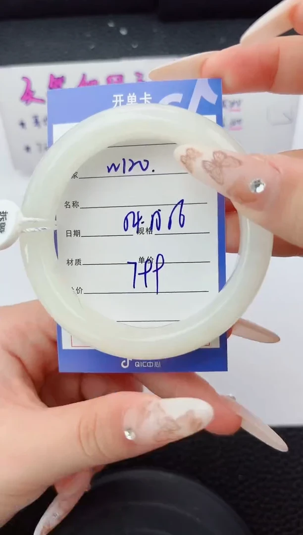 未镶嵌手镯和田玉120嗨购微色差T