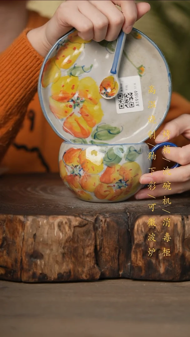 瓷片景德镇高温釉下彩可微波烤箱洗碗机